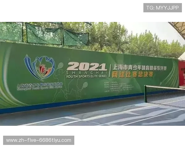 上海少儿体育联赛名单（上海少儿体育联赛名单公布）sports