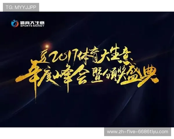 体育联赛价值排行榜（体育联赛价值排行榜前十名）sports